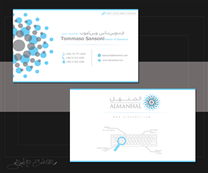 Business Card Design by GraphicSolver for Salwa | Design: #1402262