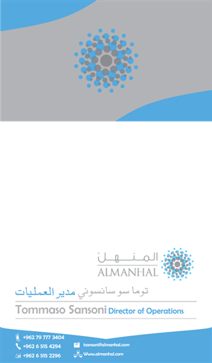 Business Card Design by Anas Art