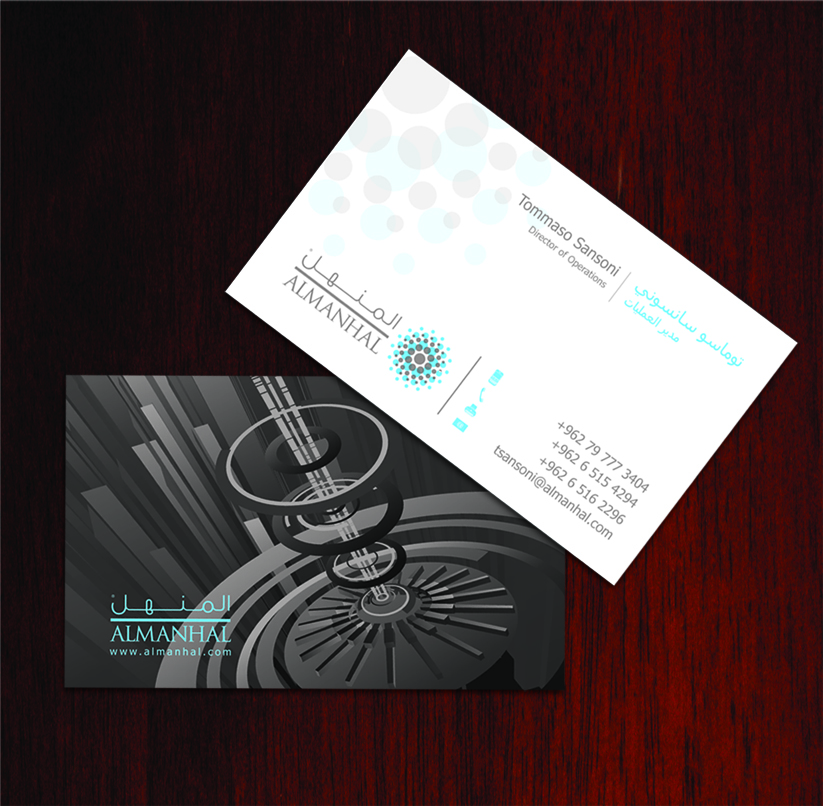 Visitenkarten-Design von suzirashid für Salwa | Design #1311737