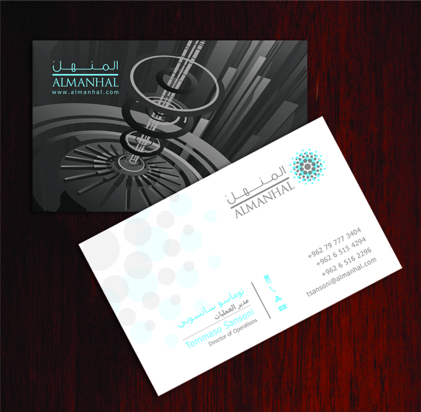 Business Card Design by suzirashid for Salwa | Design #1311744