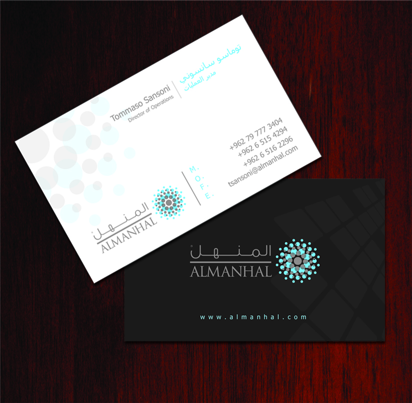 Business Card Design by suzirashid for Salwa | Design #1311750