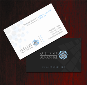 Business Card Design by suzirashid for Salwa | Design: #1311750