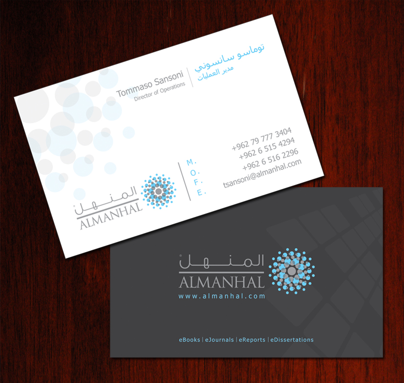 Design de Carte de Visite par suzirashid pour Salwa | Design #1361311