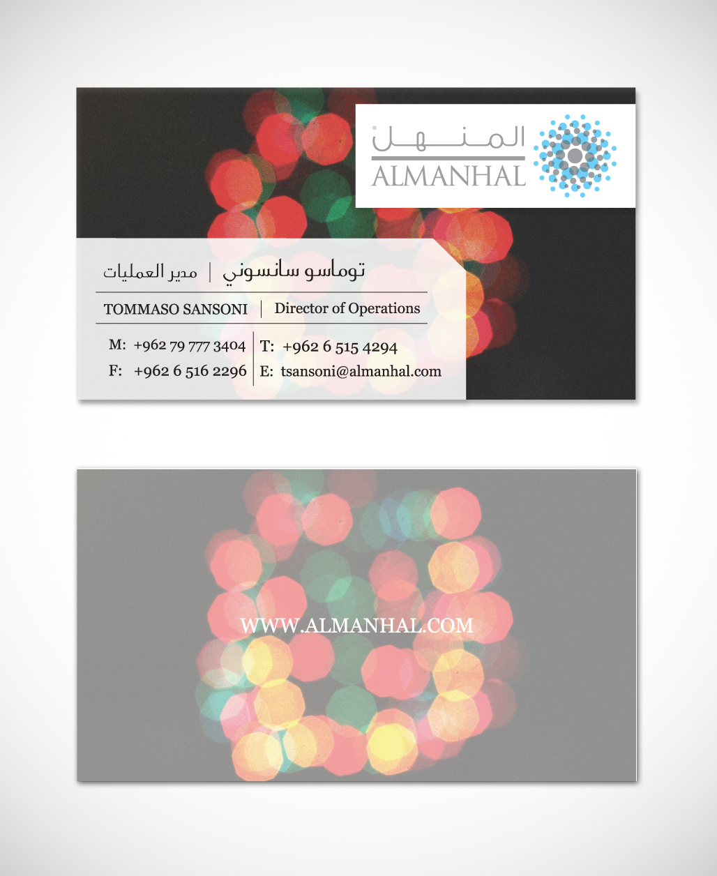 Business Card Design by F.Y.R for Salwa | Design #1321154