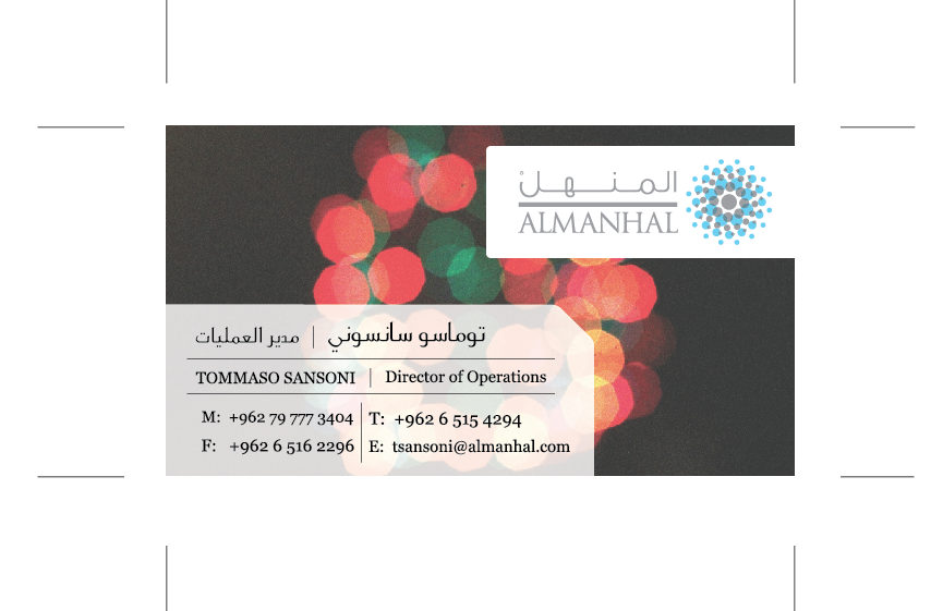 Business Card Design by F.Y.R for Salwa | Design #1330070