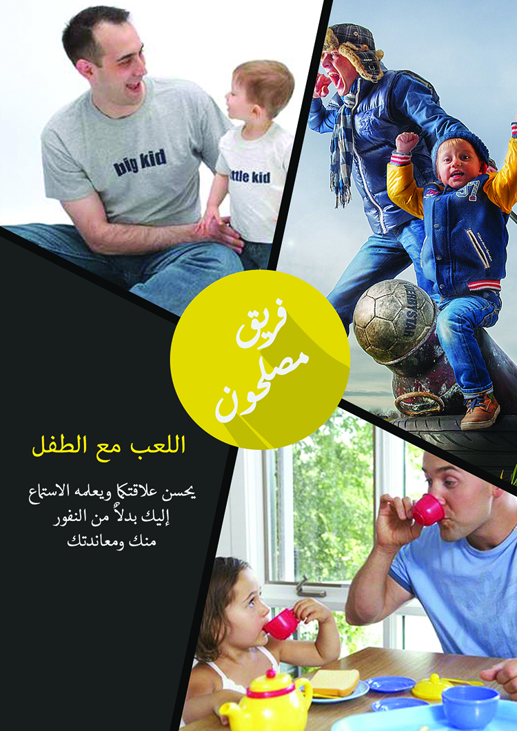 Flyer Design by adamhfarid for Tindarin | Design #4595042