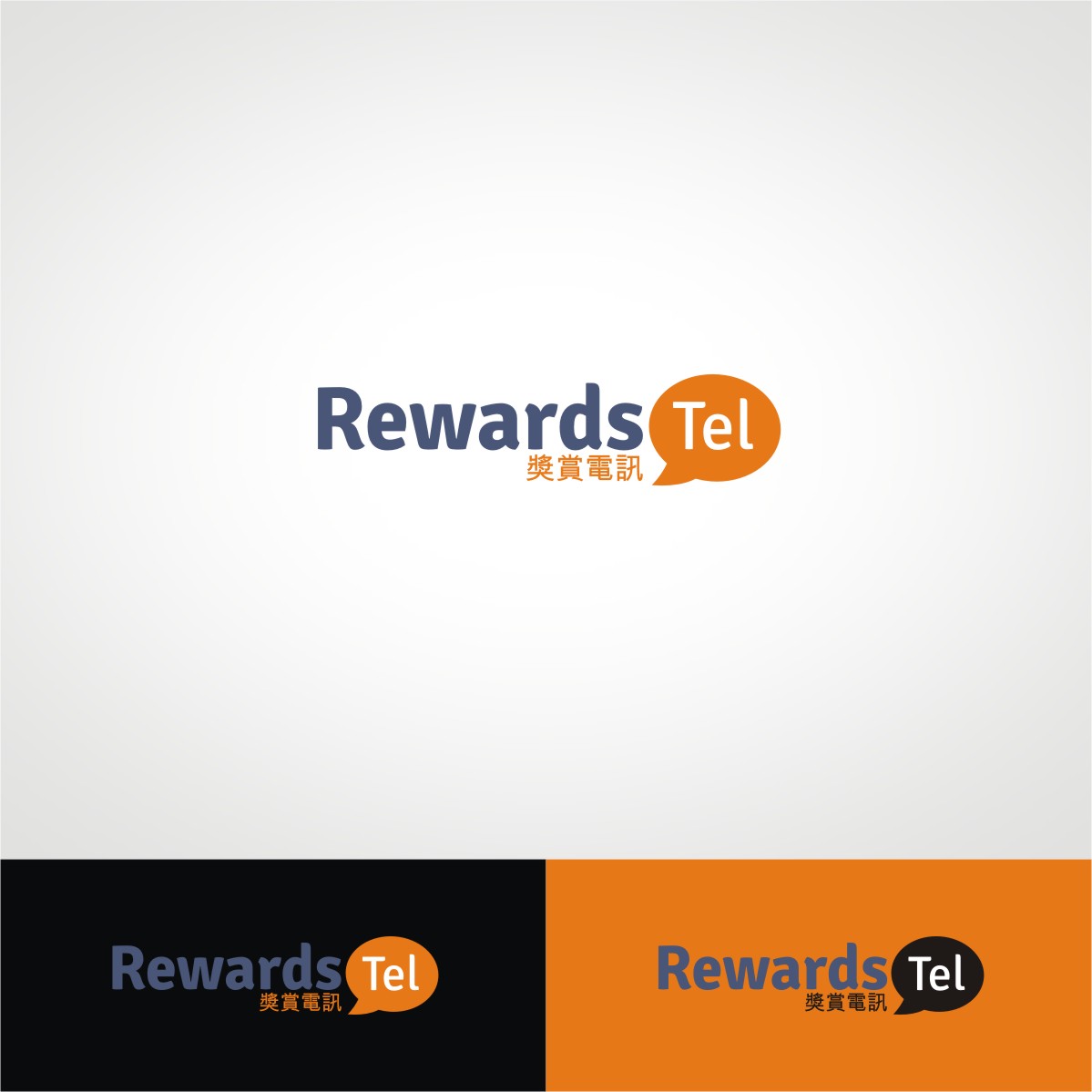 Logo Design by INDIAN_Ashok for PowerNetIX Limited | Design #4592601