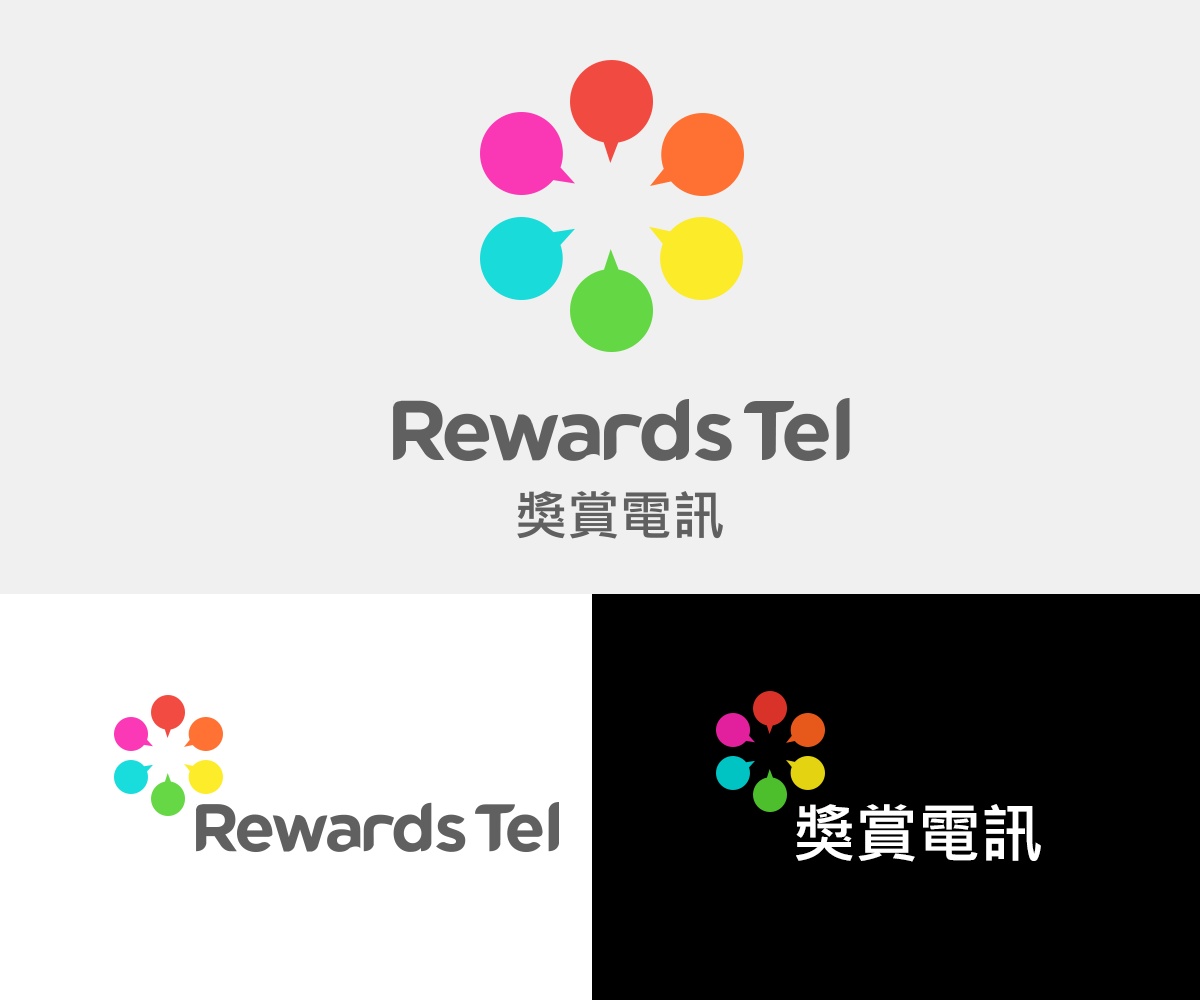 Logo Design by mxv.design for PowerNetIX Limited | Design #4592761