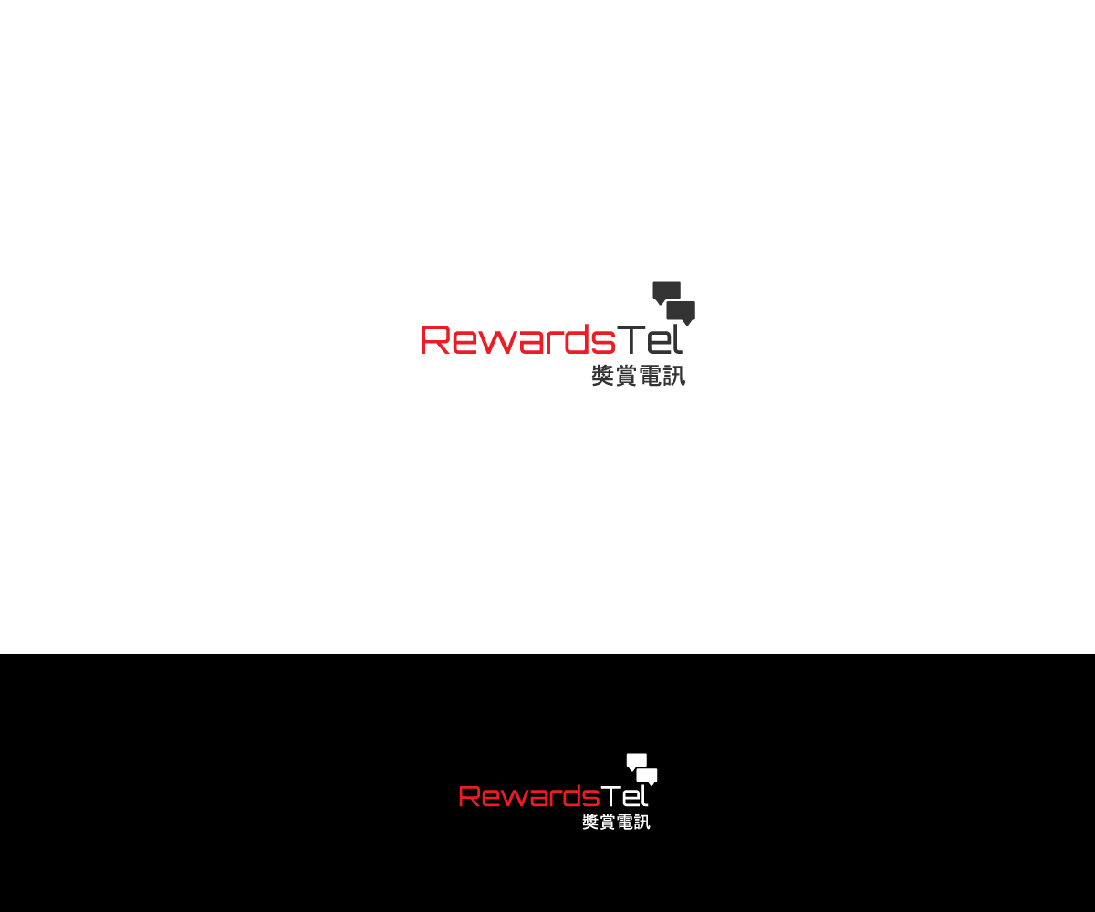 Logo Design by aglaronde23 for PowerNetIX Limited | Design #4651405