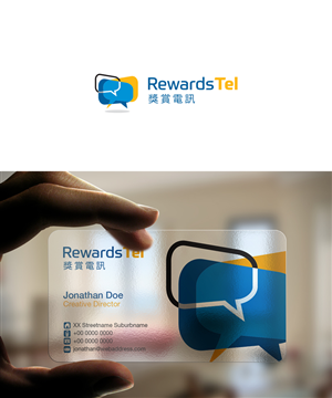 Design de Logo par Solidus pour PowerNetIX Limited | Design : #4628841