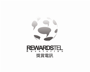 Logo Design by alter-view-logic for PowerNetIX Limited | Design: #4603575