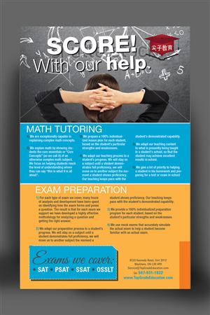 Top Grade Education General Flyer Design | Diseño de Flyer por INGA DESIGN