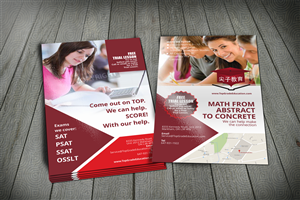 Design de Flyer par barinix pour ce projet | Design : #4590301
