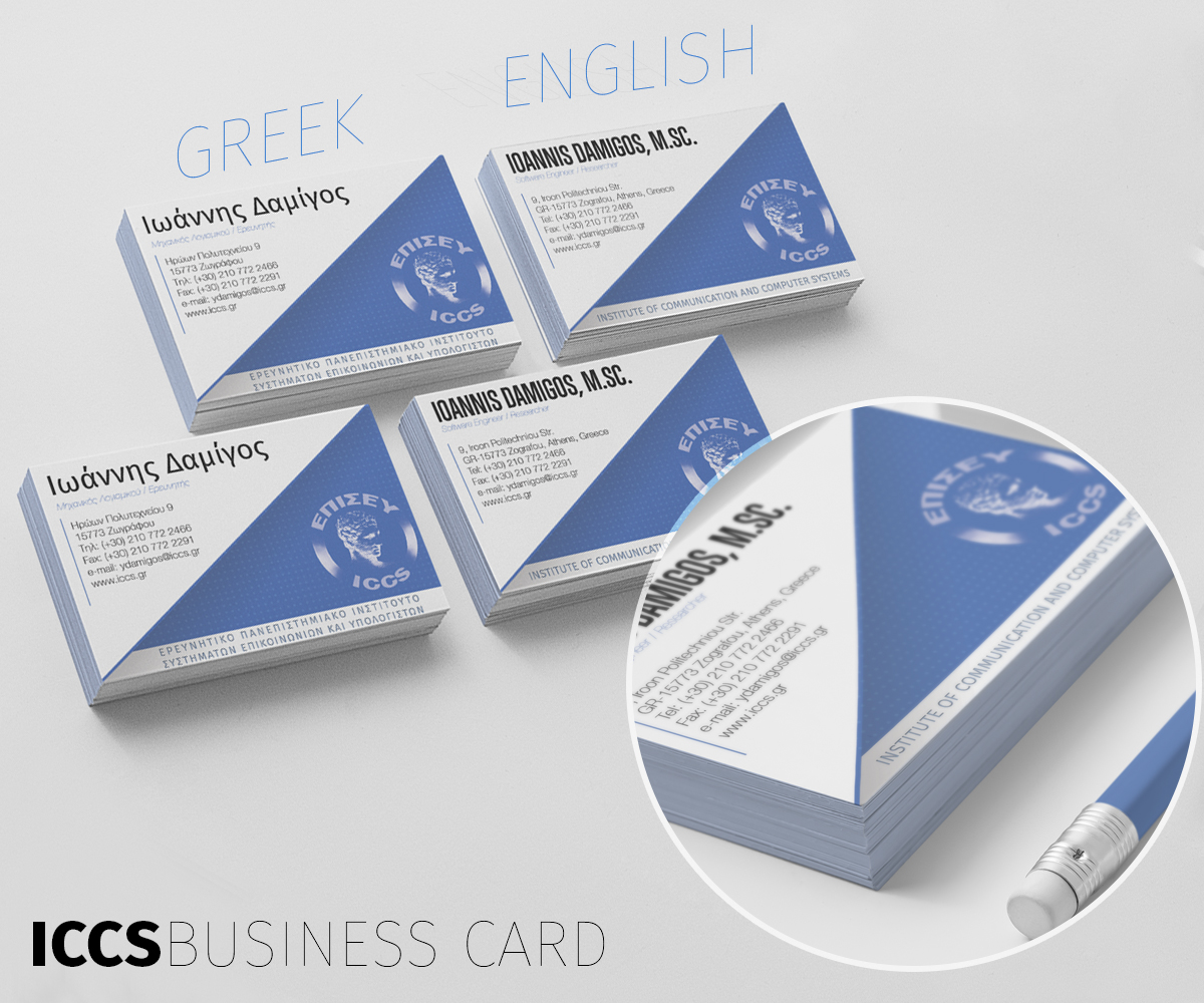 Diseño de Tarjeta por Alex Satriani para Konstantinos Zountouridis VAT EL066827398 | Diseño #4593569