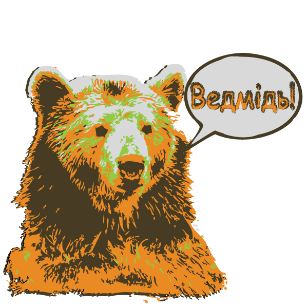 T-shirt Design by spitzerdesign for Inkhouse Tees | Design #1305275