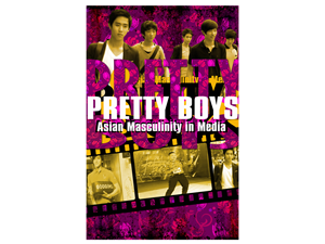 Poster Design by Javelin Studio for this project | Design: #1308409