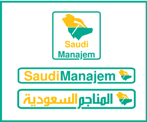 Design de Logo par Tycoone pour Saudi Manajem for Mining LLC | Design : #4622480
