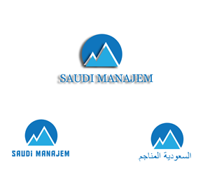Design de Logo par sehrish_shaikh pour Saudi Manajem for Mining LLC | Design : #4610122