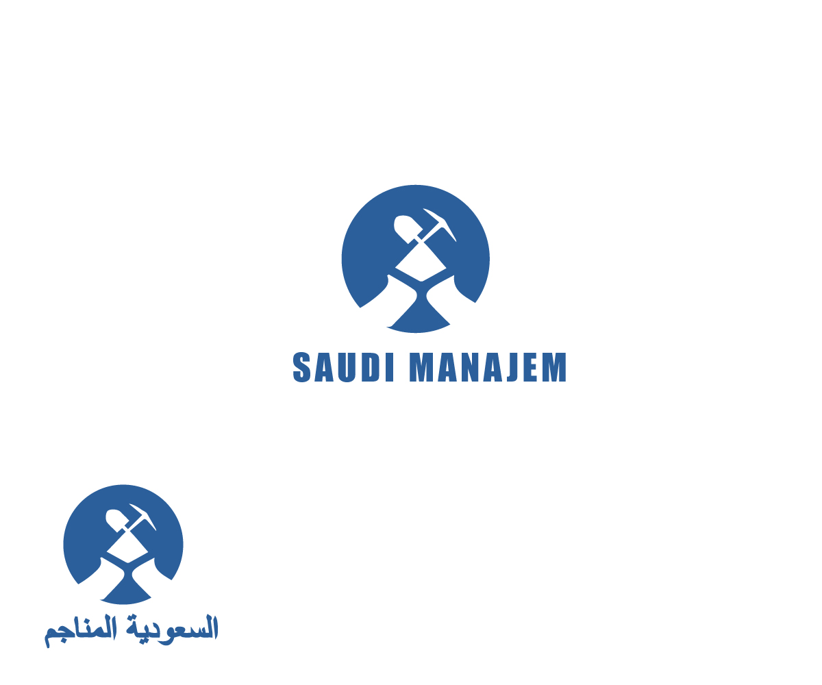 Design de Logo par sehrish_shaikh pour Saudi Manajem for Mining LLC | Design #4613977