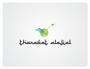 Logo-Design von Jagdish Boga für Saudi Manajem for Mining LLC | Design: #4604547