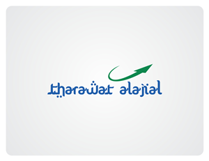 Logo-Design von Jagdish Boga für Saudi Manajem for Mining LLC | Design: #4604550