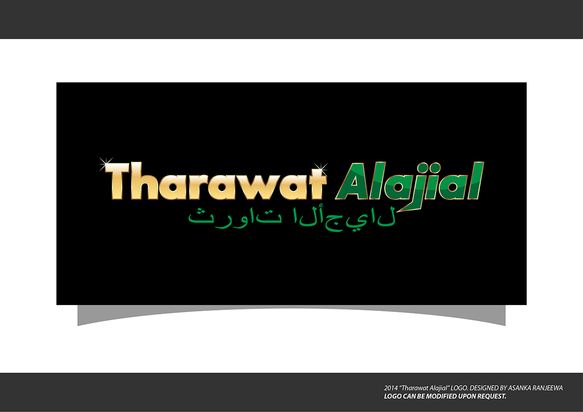 Logo Design by Asanka Ranjeewa for Saudi Manajem for Mining LLC | Design #4652352