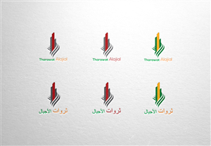 Logo-Design von Miguel Neiva für Saudi Manajem for Mining LLC | Design: #4652477