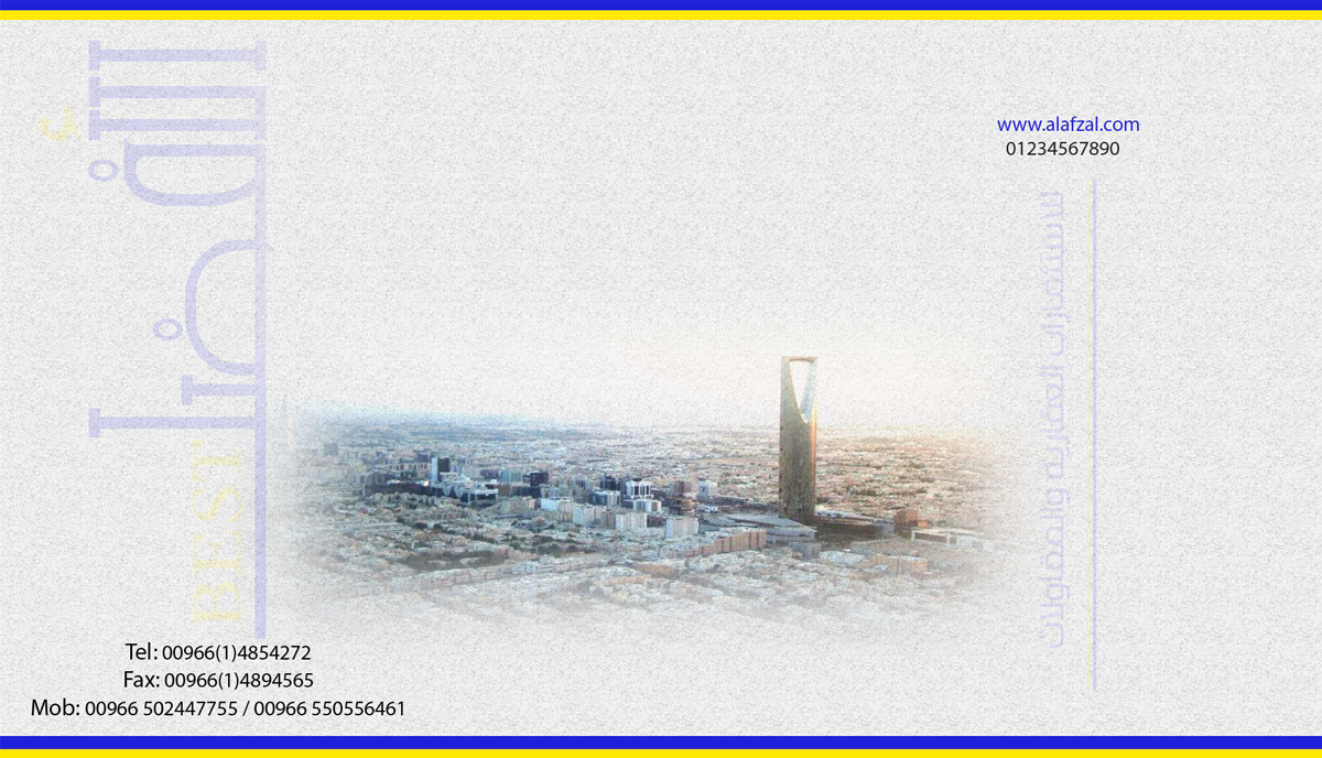 Twitter Design by roopaljain for Thebest  | Design #1359086
