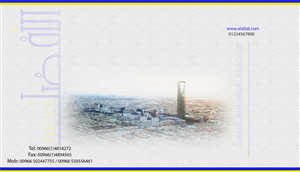Twitter Design by roopaljain for Thebest  | Design: #1359086