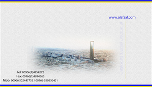 Twitter Design by roopaljain for Thebest  | Design: #1362847