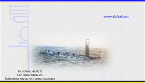 Twitter Design by roopaljain for Thebest  | Design: #1366213