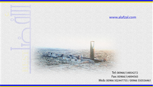 Twitter Design by roopaljain for Thebest  | Design: #1366219