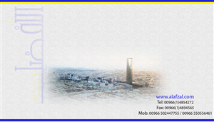 Twitter Design by roopaljain for Thebest  | Design: #1366221