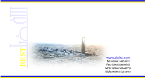 Twitter Design by roopaljain