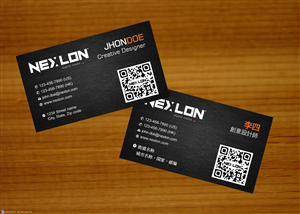 Business Card Design by Sbss for this project | Design: #1321533