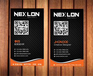 Business Card Design by Sbss for this project | Design: #1321536