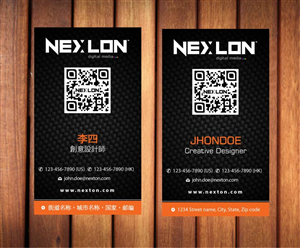 Business Card Design by Sbss for this project | Design: #1321537