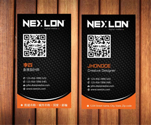 Business Card Design by Sbss for this project | Design: #1321538