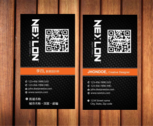 Business Card Design by Sbss for this project | Design: #1321540