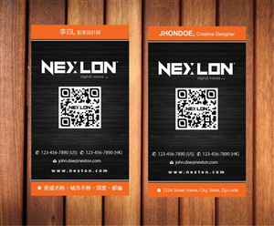 Business Card Design by Sbss for this project | Design: #1321542