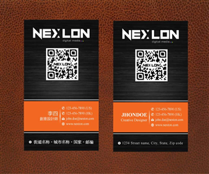 Business Card Design by Sbss for this project | Design: #1321543