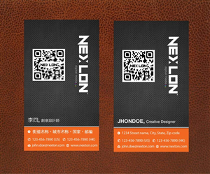 Business Card Design by Sbss for this project | Design: #1321546