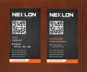 Business Card Design by Sbss for this project | Design: #1321547