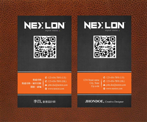 Business Card Design by Sbss for this project | Design: #1321549