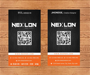 Business Card Design by Sbss for this project | Design: #1321551