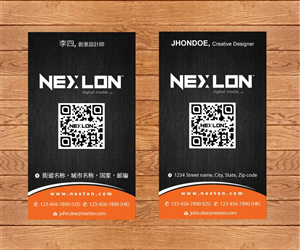 Business Card Design by Sbss for this project | Design: #1321552