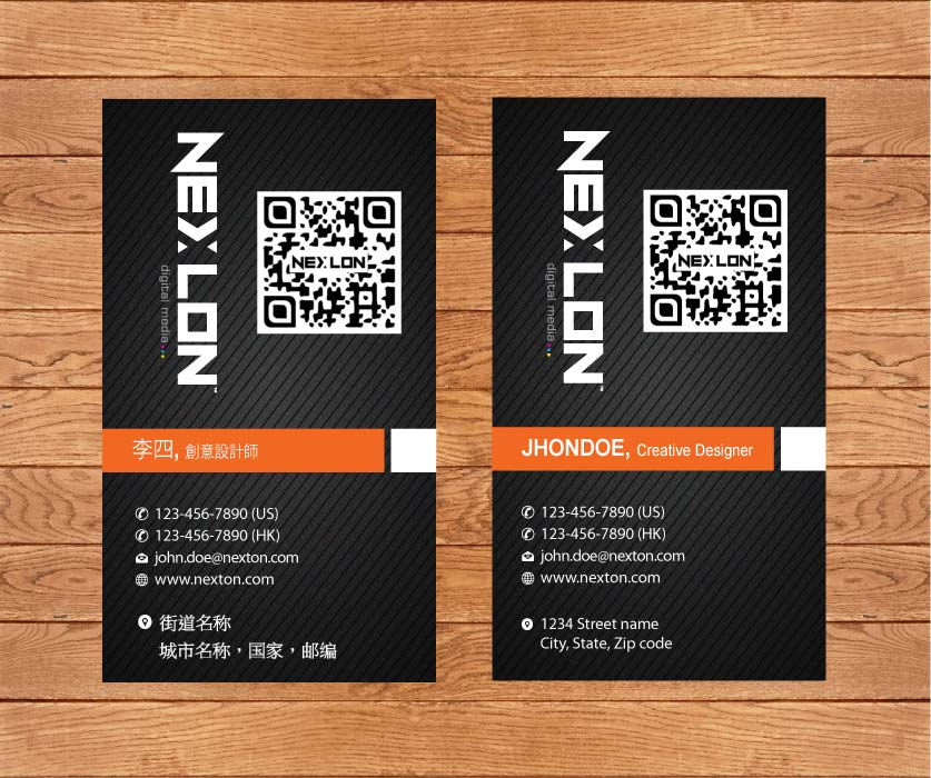 Business Card Design by Sbss for this project | Design #1321554