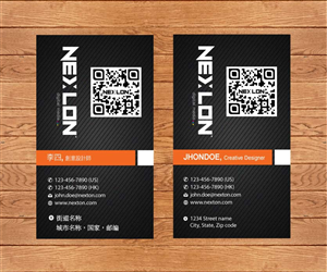 Business Card Design by Sbss for this project | Design: #1321554