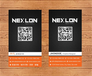 Business Card Design by Sbss for this project | Design: #1321555