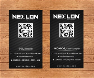 Business Card Design by Sbss for this project | Design: #1321556